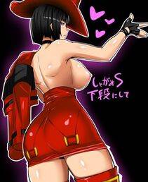 I-NO - Photo #54