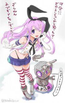 Nepgear - Photo #14