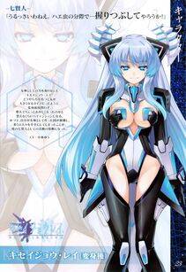 Rei Ryghts - Photo #16