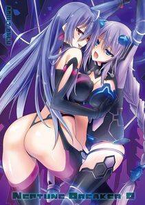 Plutia - Photo #2