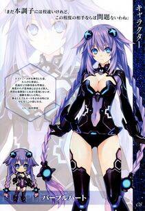 Neptune - Photo #80