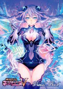 Neptune - Photo #81