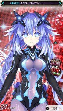 Neptune - Photo #102