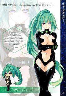 Vert - Photo #19