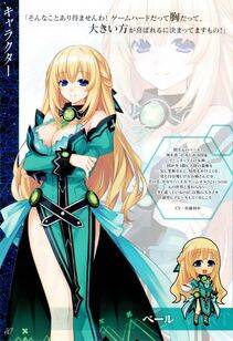 Vert - Photo #25
