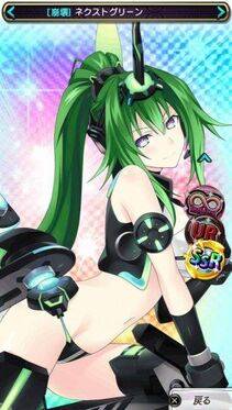 Vert - Photo #60