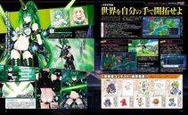Vert - Photo #73