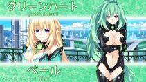 Vert - Photo #74