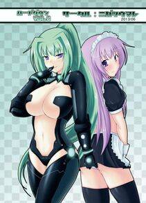 Vert - Photo #93
