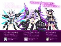 Hyperdimension Neptunia - Photo #119