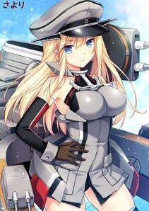 Bismarck - Photo #2