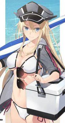 Bismarck - Photo #55