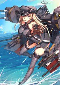 Bismarck - Photo #63