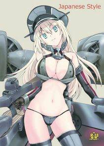 Bismarck - Photo #65
