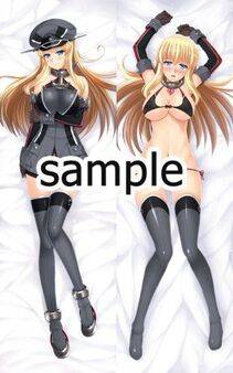 Bismarck - Photo #70