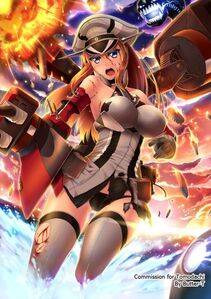 Bismarck - Photo #72