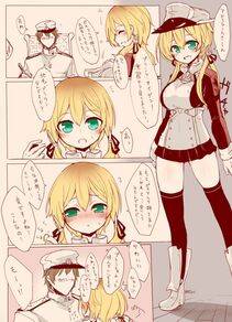 Bismarck - Photo #73