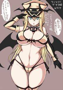 Bismarck - Photo #75