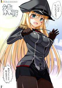 Bismarck - Photo #93