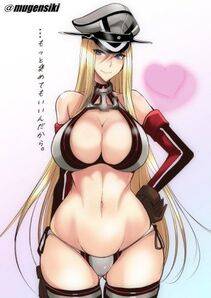 Bismarck - Photo #96
