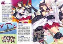 Fusou - Photo #8