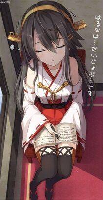 Haruna - Photo #10