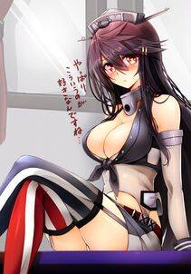 Haruna - Photo #19