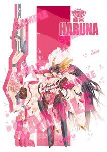Haruna - Photo #30