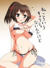 Ise - Photo #10