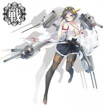 Kirishima - Photo #18