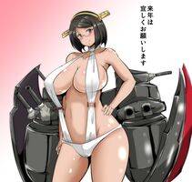 Kirishima - Photo #36