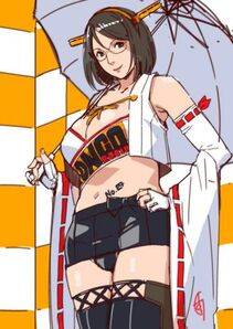 Kirishima - Photo #67