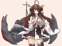 Kongou - Photo #2