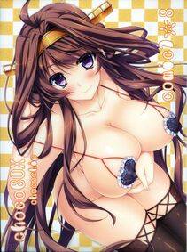 Kongou - Photo #9