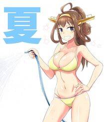 Kongou - Photo #33