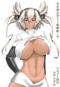 Musashi - Photo #116