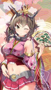 Mutsu - Photo #81