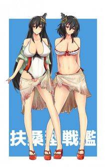 Yamashiro - Photo #16