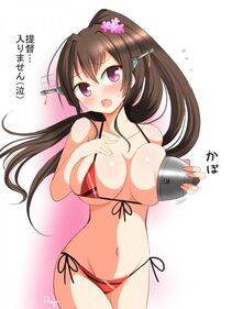 Nagato - Photo #102