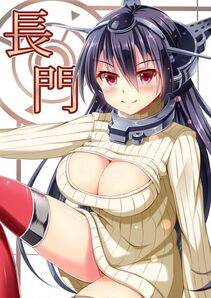 Nagato - Photo #115