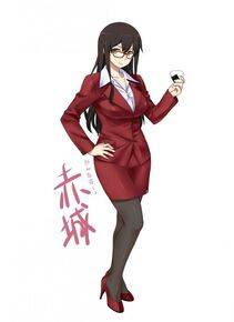 Akagi - Photo #18