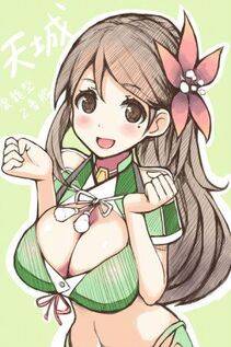 Amagi - Photo #4