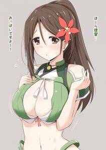 Amagi - Photo #12