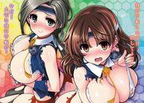 Chitose - Photo #1