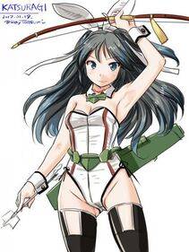 Katsuragi - Photo #4