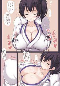 Kaga - Photo #61