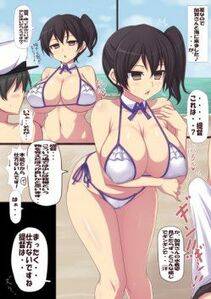 Kaga - Photo #74