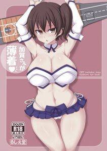 Kaga - Photo #79