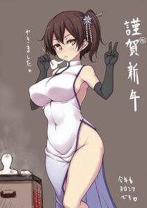 Kaga - Photo #80