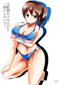 Kaga - Photo #84